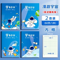 【2 пакета】 сетка