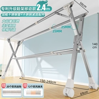 Добавить Glory Glory Five Rods 2,4 метра обновить специальные грубые тысячи прогортов на колесах на колесах.