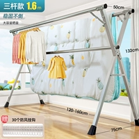 Три -точка толщина и практическая модель 1,6 метра [расширение]