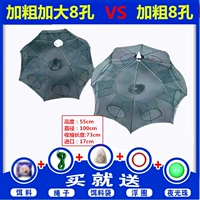 [Extraval] Ночной свет плюс толщина толщины 8 -отверстие+10 приманка+подарок