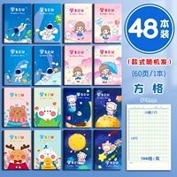 Специальное предложение [48 пакетов] квадратный стиль