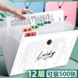 Сумка для хранения, многослойная папка для школьников, вместительный и большой орган для папок, для средней школы, сортировка