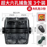 [Новая модель] Super -шестерка -дыра Желтая клетка клетки [3 установки] Приманка+приманка шарик+12 м веревка