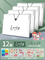 [4-12 слоев] Lucky/A4 (может быть установлено 1000 штук)