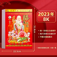 2023, год кролика