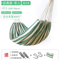 Классическая модель-личностная зеленая и белая крючка/с.