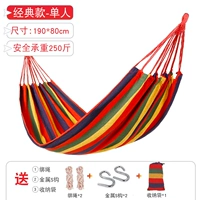 Классический модель-салон красный/с крюк