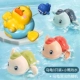 Маленькая плавающая черепаха [3 шт. в упаковке] + милая утка с веревочкой