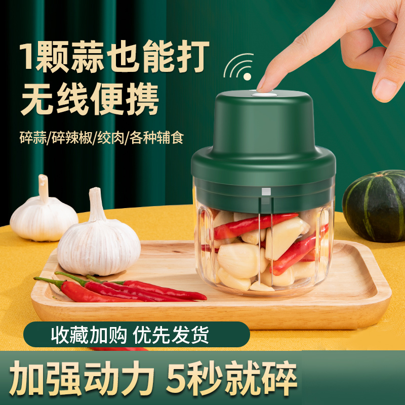 xsr electric press garlic Garlic Mashed Garlic Clay machine Small gallows machine Chopped Garlic Hibiscus Machine Home garlic Machine Kitchen God