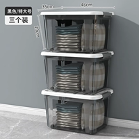 Прозрачный серый/очень большой*3