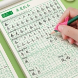 Каллиграфия для тренировок, тетрадь, кисть, тренируйтесь каждый день