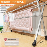 Обновите всю сталь и высокие модели 2,4 метра, чтобы сушить ролик для перемещения.