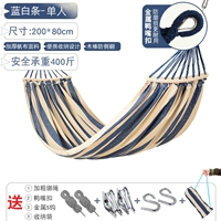 Антисидное переворачивание