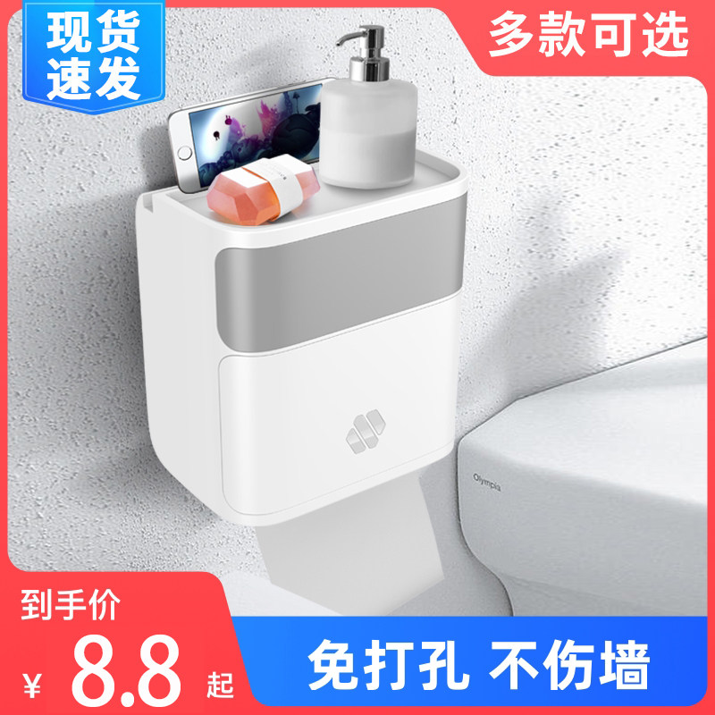 Toilet toilet toilet shelf toilet toilet with punch-free creative waterproof tissue tissue