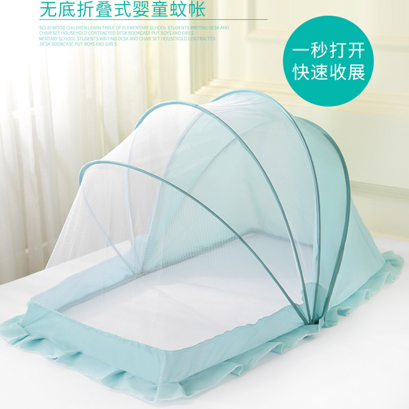 Baby mosquito net cover foldable yurt baby newborn child crib mosquito cover common on bottomless bed