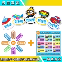 Комплект, с вышивкой, 36 штук