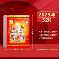 2023, год кролика