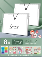 2-8 слоев/счастливчик