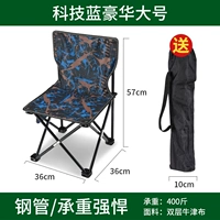 [Роскошное обновление] [Жирный жирный на стальной трубе+боковой пакет] Технология синяя большая+отправляющая сумка