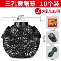 Желтый кадо в Сан -Конге [10 мгновенный] приманка+приманка шарик+12 метров веревки