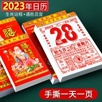 Весенний фестиваль без храпа --- Нормальная доставка