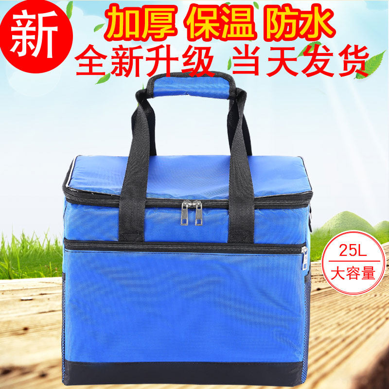 Insulation bag Cold storage bag Delivery box Ice bag box Portable fresh box Fresh ice bag Food delivery bag Household refrigerated small