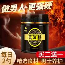 Mens ginseng mens deer whip cream high purity mens Yiyun Yang cream Jilin can be used with blood ginseng cream