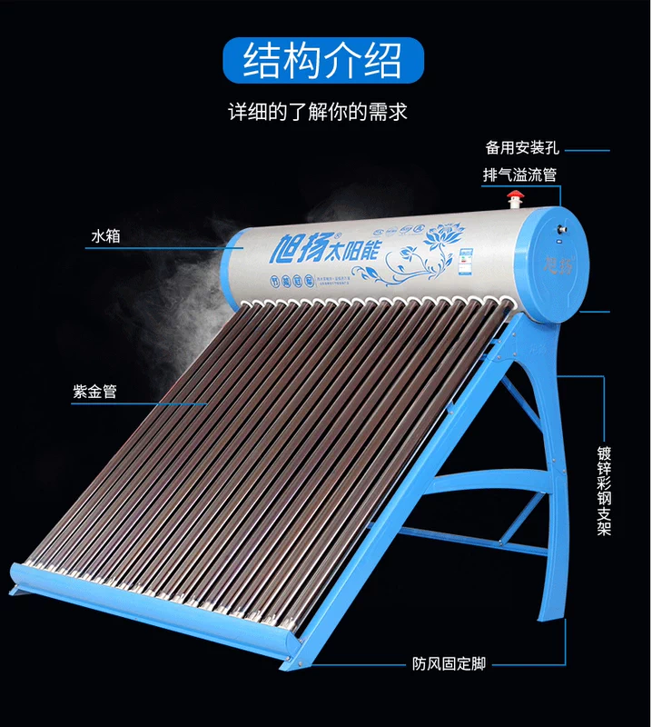 Tự động gia đình máy nước nóng năng lượng mặt trời bằng thép không gỉ quang điện sử dụng kép sưởi ấm tích hợp phụ kiện nhỏ ở nông thôn - Máy đun nước