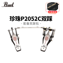 Nine-beat instrument Pearl Pearl P2052C double stepping hammer double pedal 2002C upgraded chain hammer