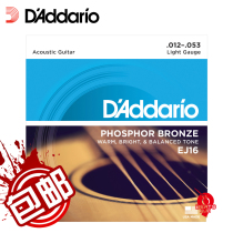 Nine-beat instrument Dadario folk guitar string set of strings original American EJ16 EJ15 wooden guitar strings