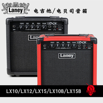 Nine-beat musical instrument LANEY Lanny electric guitar speaker Beginner bass convenient audio LX10B LX12 LX15B