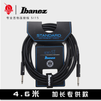 Nine-beat instrument Ibanez electric guitar cable length 4 6 meters electric bass cable extended sound box Cable