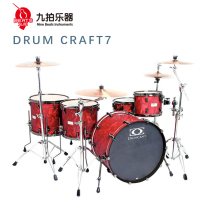 Nine-Beat musical instrument DRUMCRAFT drum DC7 series Childrens beginner professional playing jazz drum