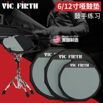 Nine Beat Vic Firth Dumb Drum Pad PAD12 PAD12D PAD12H PAD6D 6 inch 12 inch single-sided