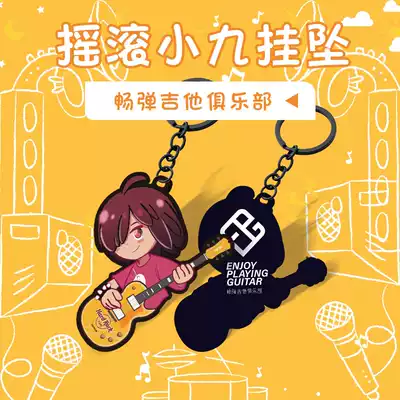 Jiupai Best choice Rock little nine keychain double-sided epoxy keychain key pendant