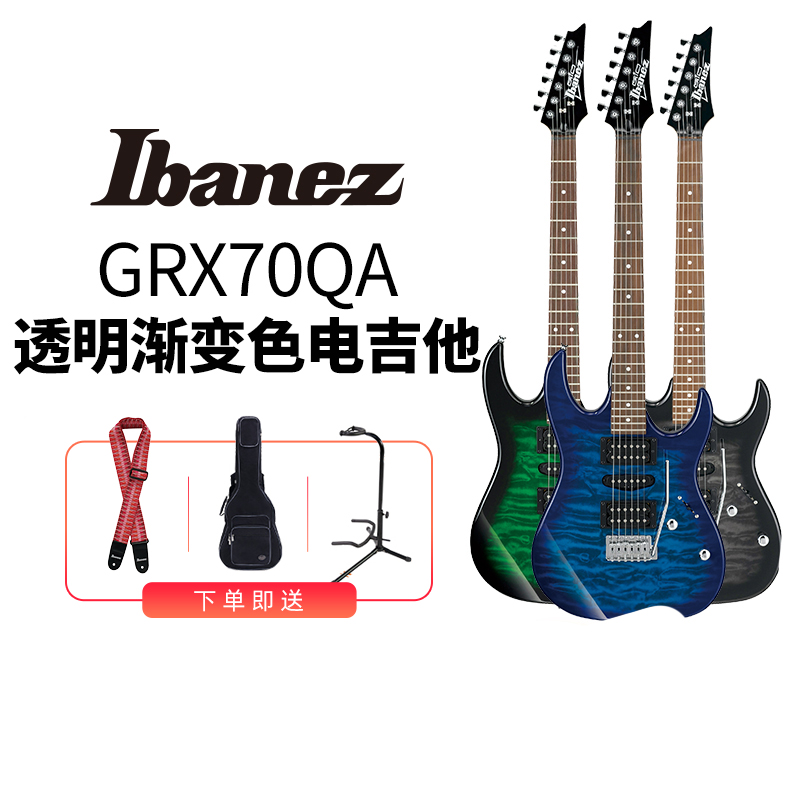 Nine Beats Musical Instruments Ibanez Love Binds GRX70QA Transparent Asymptotic Color Electric Guitar T106 Vibrato Bridge