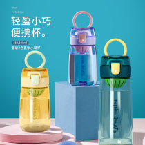 Nine Pai Zhen selected feather power pop cover kettle tritan plastic cup Student convenient kettle 350 500ML