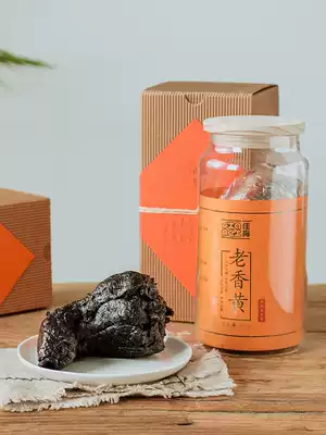 Jiamei) Bergamot Old Fragrant Yellow Cool Fruit Dried Bergamot Chaozhou Sambo 5-year-old Citron 600g Chaoshan specialty