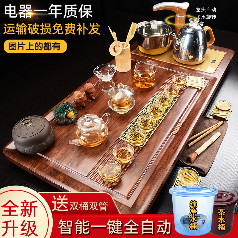 Tea set suit Home automatic whole set tea Purple Sand Kung Fu Ceramic Glass Integrated Tea Table Solid Wood Tea Tray-Taobao