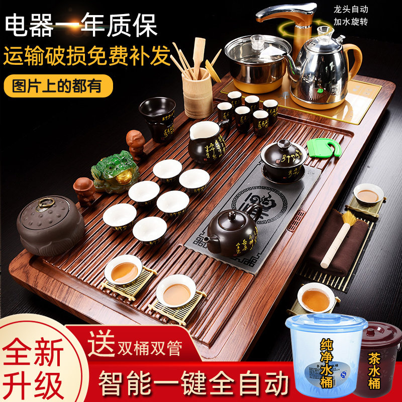 Tea set set Household living room set Purple sand automatic Kung Fu tea table Solid wood tea plate One-piece tea ceremony Simple