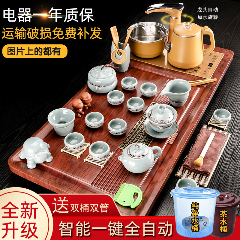 Tea set suit Home full set Purple Sand Office Fully Automatic Four-In-One Kongfu Tea China Solid Wood Tea Tray-Taobao