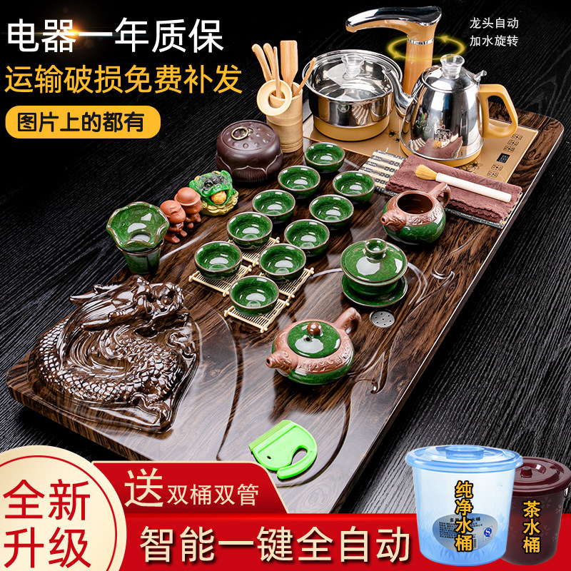 Tea set suit home whole set of fully automatic tea Purple Sand Kung Fu Ceramic Minimun integrated tea table Road solid wood tea tray-Taobao