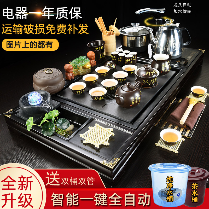 Tea set household full automatic wood tea dish in a whole living room office Purple Sand Kung Fu Ceramic Tea pot