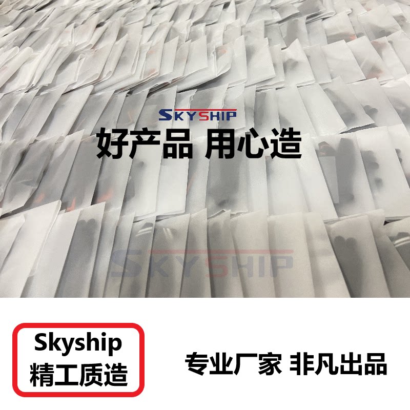 Лопасти Cloud Ship универсальные 5.7см (A13) 8 шт
