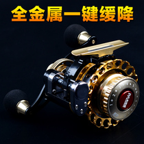 Automatic cable line micro-lead raft fishing wheel heavy lead magnetic One-key slow down raft raft Rod Rod wheel fishing reel with discharge force