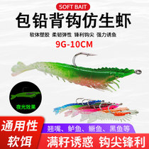 Night Light Road Subpack Lead Shrimp Realistic Soft Shrimp With Hook Emulation Shrimp Fake Bait Like Bait With Teething Hook Freshwater Bionic Bag Soft Bait