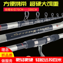 Love Lujah Ultra Hard Carbon Sea Rod Short Section Far Throw Rod Fish Rod Sea Rod Throwing Rod throw sea fishing rod suit full set of special price