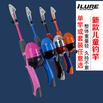 Child Fishing Rod Fishing Rod Child Beginners 4 Year 12 4 12 Years 6 Mini Pocket Ultra Short Children Special Fish Hook Suit