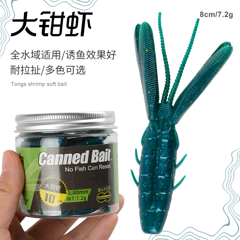 Large Pincer Shrimp Luja Black Pit Soft Bait False Bait Disorder Shrimp Type Soft Worm Fishing Bass Fish Mandarin Fish Pour Fishing Lead Head Hook Nedershrimp 