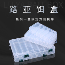 Luya box bait box multi-function Luya special accessories tool box double Mino sequin box storage box accessories box